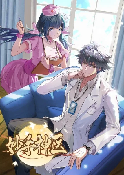 seo优化下单对接