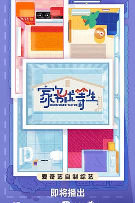 武威seo优化公司